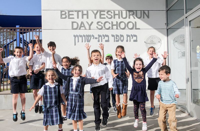 Jack Segal Academy at Beth Yeshurun campus